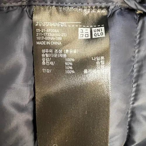 유니클로 여성 네이비 다운조끼 경량패딩조끼 XL 7