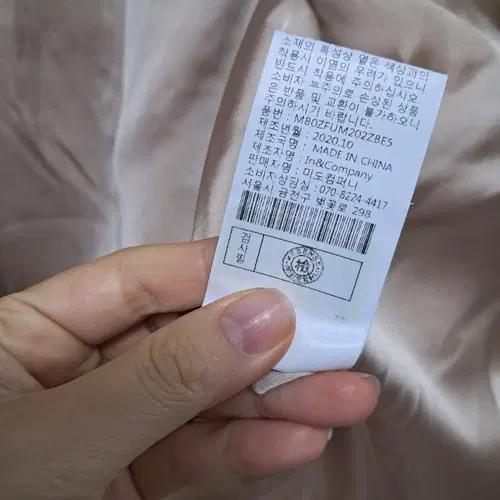 미센스 여성 에코퍼자켓 55사이즈 10