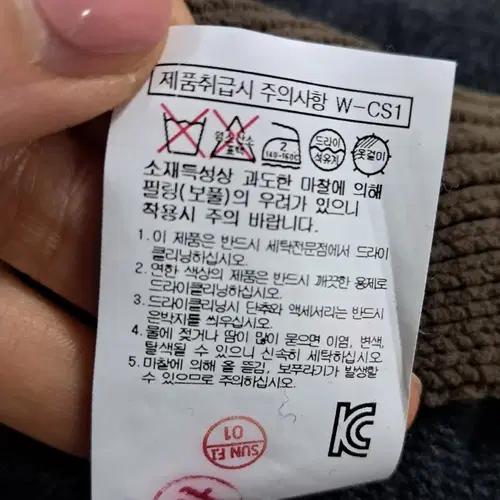 KUHO구호 울케이프니트 F 10