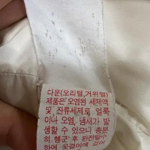 코오롱스포츠 여성 아이보리 다운패딩 경량패딩 9