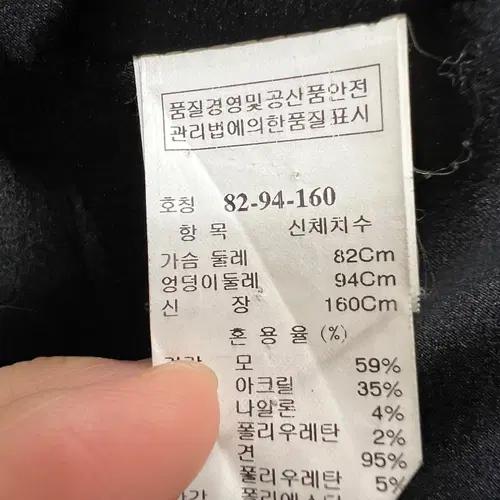 타임 여성 네이비 하프울코트 싱글코트 82-94-160 9