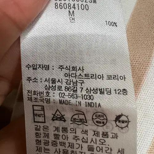 니코앤드 여성 웜베이지 스트라이프 라운드긴팔티셔츠 3 9