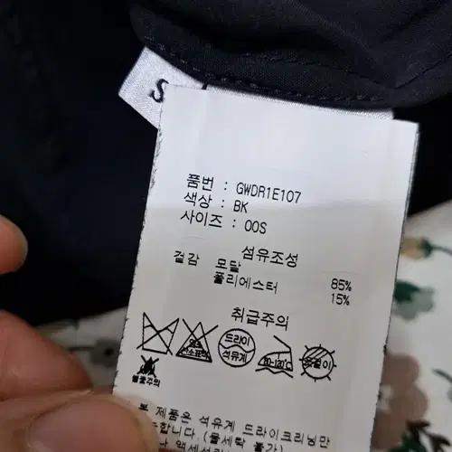 Offline Generale 오피신제너랄레원피스55 11