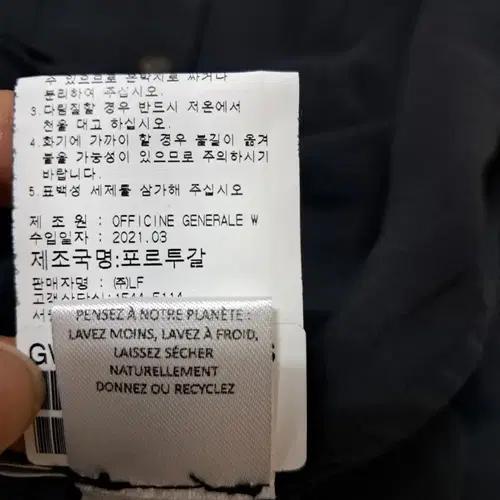 Offline Generale 오피신제너랄레원피스55 10