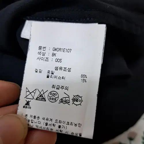 Offline Generale 오피신제너랄레원피스55 8