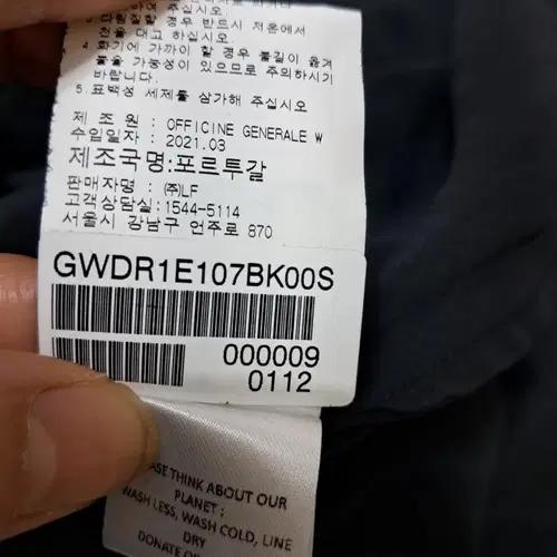 Offline Generale 오피신제너랄레원피스55 9