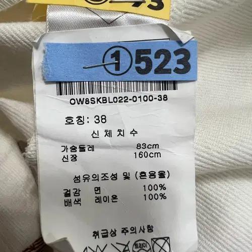 오일릴리 여성 티셔츠블라우스 38 9