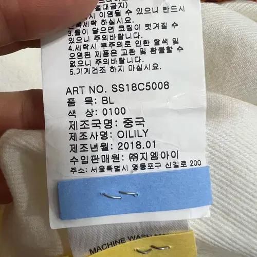 오일릴리 여성 티셔츠블라우스 38 10