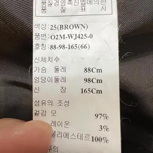 오브제 여성 폭스퍼 트위드울자켓 66 10