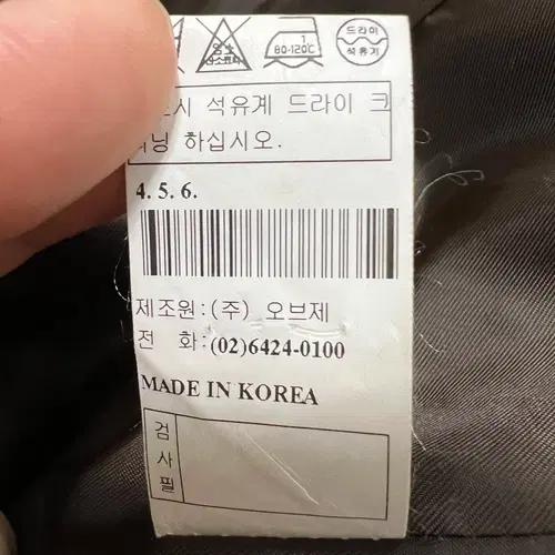 오브제 여성 폭스퍼 트위드울자켓 66 11