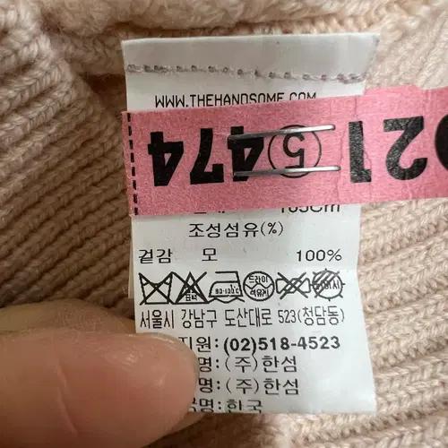 타임 여성 베이비핑크 골지라운드니트 울니트 105 8