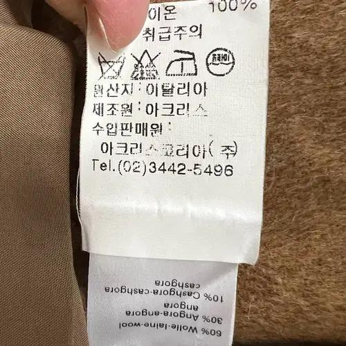 명품)Akris 아크리스울캐시미어코트36 11