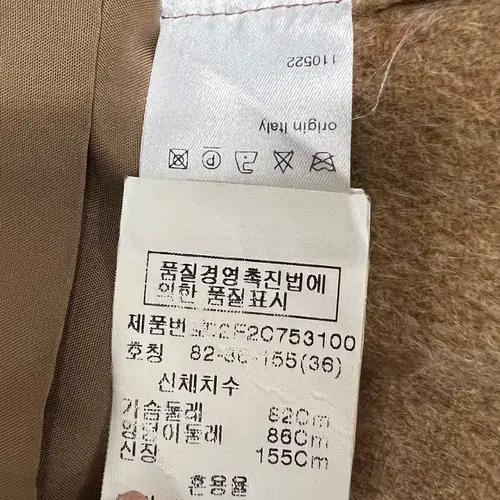 명품)Akris 아크리스울캐시미어코트36 10