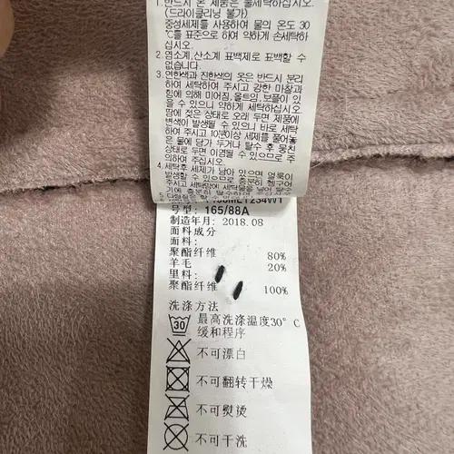 써스데이아일랜드 여성 부틀테디베어울코트 M 9