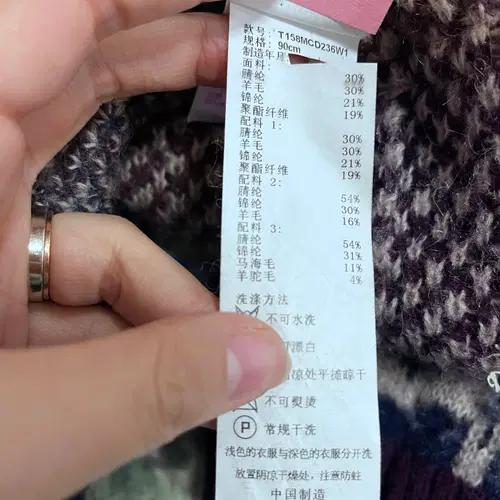 써스데이아일랜드 여성 에스닉루즈핏울가디건 90M사이즈 9