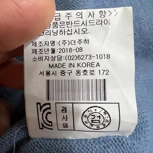 러브앤쇼 여성 스카이블루 반팔울캐시미어니트 FREE 8