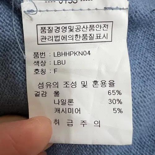 러브앤쇼 여성 스카이블루 반팔울캐시미어니트 FREE 7
