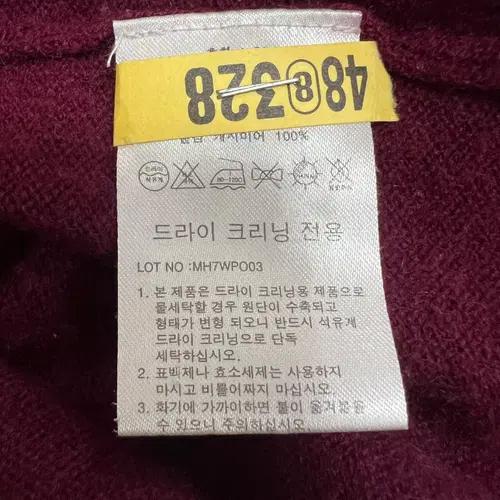 다니엘헥터 여성 버건디 캐시미어100 긴팔터틀넥니트 90 8