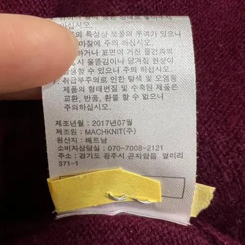다니엘헥터 여성 버건디 캐시미어100 긴팔터틀넥니트 90 9