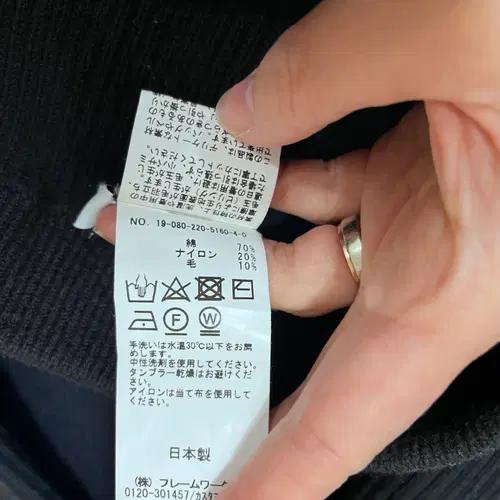 프레임워크 여성 니트울팬츠 36사이즈 10