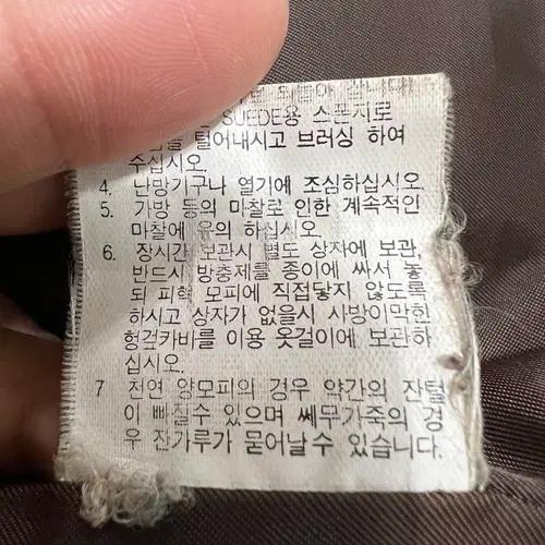 천연모피 여성 브라운 호피무늬 모피조끼 롱조끼 77 10