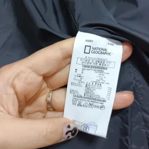 내셔널지오그래픽 남녀공용 노카라부클점퍼 95M사이즈 8