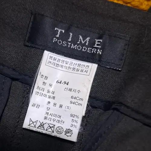 타임포스트모던 여성 슬림울팬츠 64-94사이즈 9