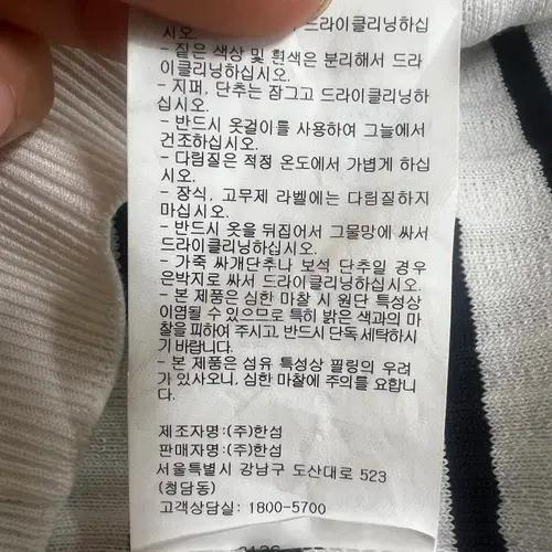 클럽모나코 여성 스트라이프 카라원피스 S 9