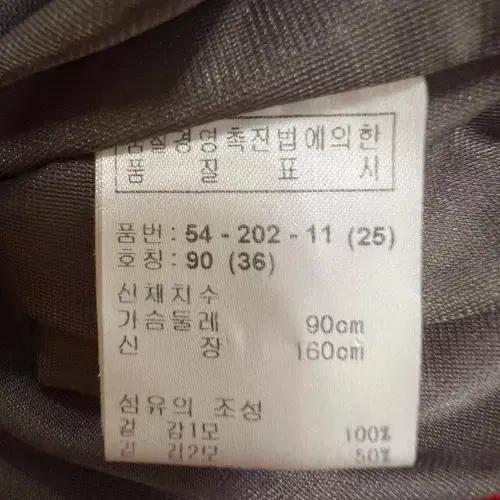 보그너 여성 레드 울방풍반집업니트 90 8