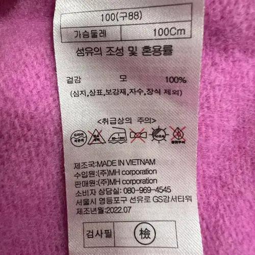 스테파넬 여성 핑크 브이넥울니트 100 9