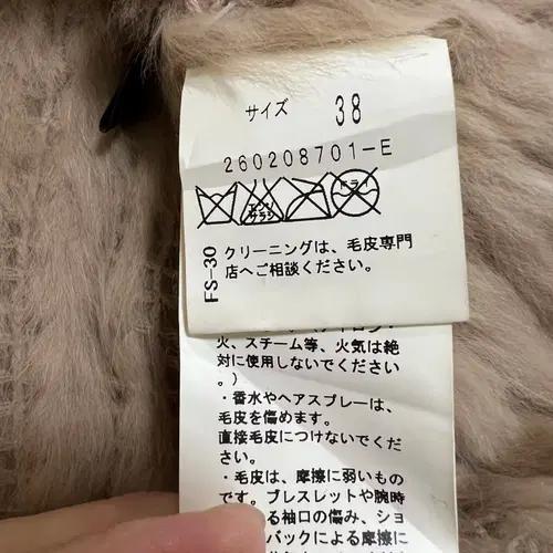 일본수입 여성 베이지 래빗퍼케이프 후드퍼판초 38 8