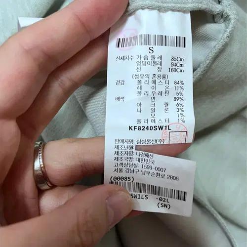 Kuho 구호 여성 라운드긴팔티셔츠 S사이즈 9
