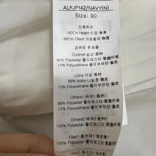 루이까스텔 여성 집업패딩점퍼 골프패딩점퍼 90 8