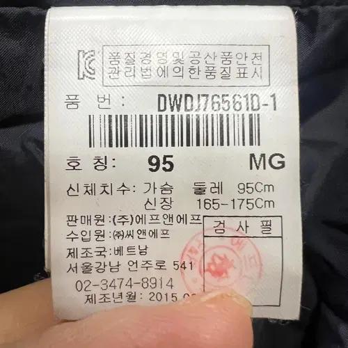 디스커버리 여성 그레이 구스다운패딩점퍼 울하프패딩점퍼 95 9