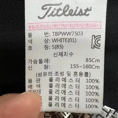 타이틀리스트 여성 방풍후드패딩점퍼 S 10