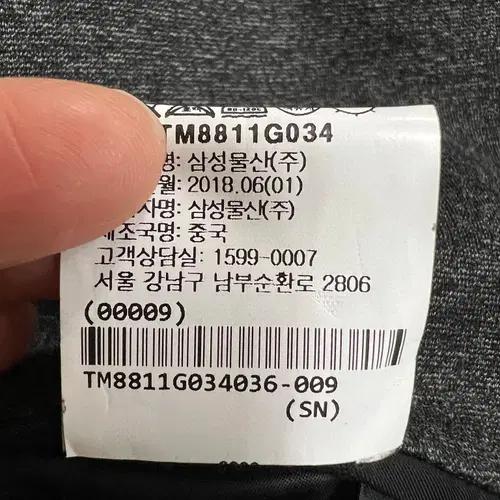 띠어리 여성 차콜그레이 간절기 싱글자켓 36 10