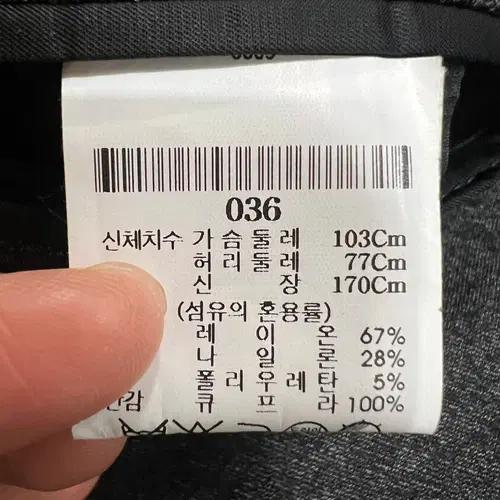 띠어리 여성 차콜그레이 간절기 싱글자켓 36 9
