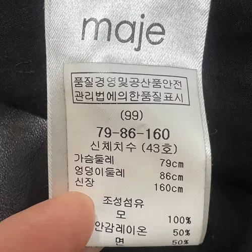 마쥬 maje 여성 양가죽배색 블랙울코트 1 10