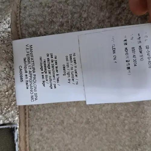 MSGM여성베이스볼글로시점퍼40(6677) 11