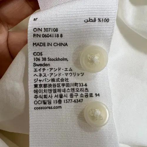 코스 COS 여성 아이보리 언밸런스코튼셔츠 코튼블라우스 34 10