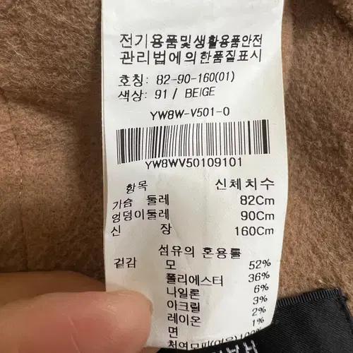 올리브데올리브 여성 베이지 울테일러드롱베스트 폭스퍼울조끼 82 10