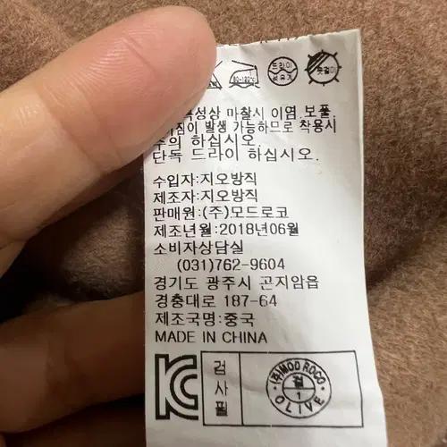 올리브데올리브 여성 베이지 울테일러드롱베스트 폭스퍼울조끼 82 11