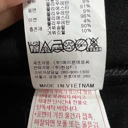 캘러웨이 여성 그레이 구스다운자켓 패딩배색자켓 90 11