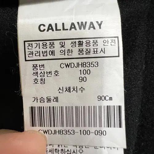 캘러웨이 여성 그레이 구스다운자켓 패딩배색자켓 90 10