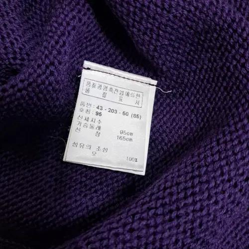 보그너 여성 배색울니트조끼 85사이즈 8