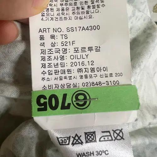 오일릴리 여성 7부 플라워티셔츠 S 9