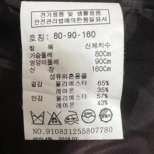스튜디오톰보이 여성 간절기 체크자켓 80-90-160 8