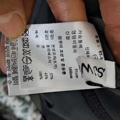 국내)SW와니래빗퍼야상점퍼55 11