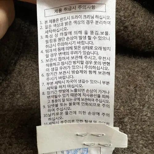 엘비엘 LBL 여성 브라운 니트코트 알파카코트 L 9