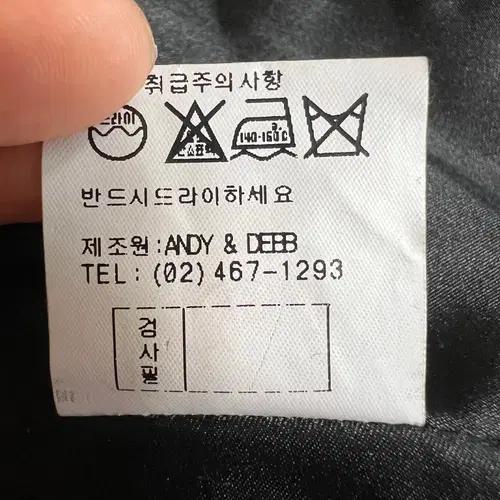 앤디앤댑 여성 간절기 라운드카라 울자켓 니트자켓 88-67-90 10